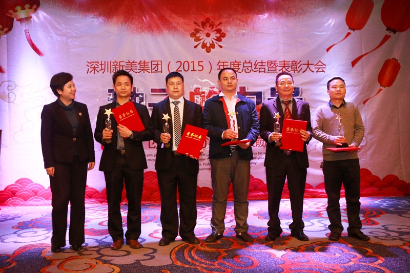 新美集團(tuán)總裁張翠玲女士與獲得優(yōu)秀工程銀獎(jiǎng)的負(fù)責(zé)人合影