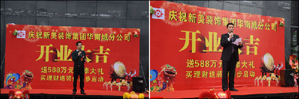 1509615860102098772.png 新美裝飾-新美動態7 (2).png