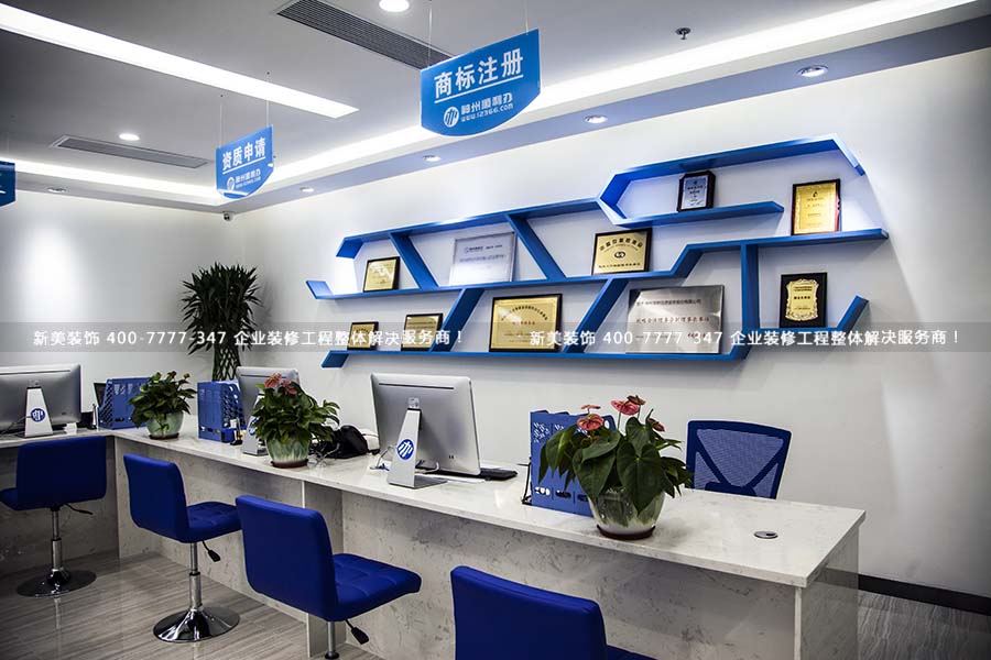 深圳辦公室裝修 深圳辦公室裝修