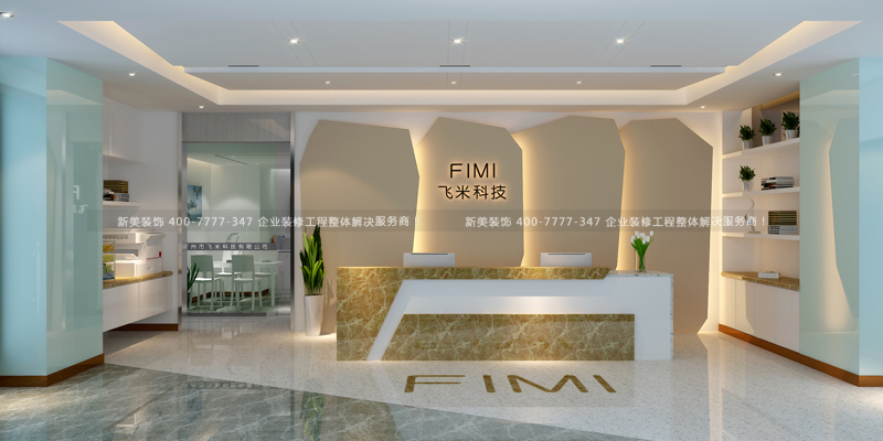 深圳辦公室裝修 深圳辦公室裝修