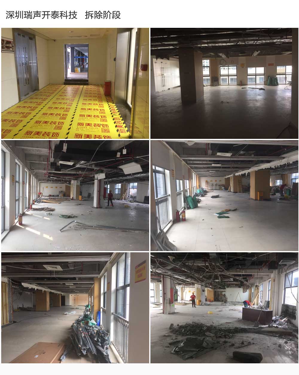 1511143979656098350.jpg 3.jpg