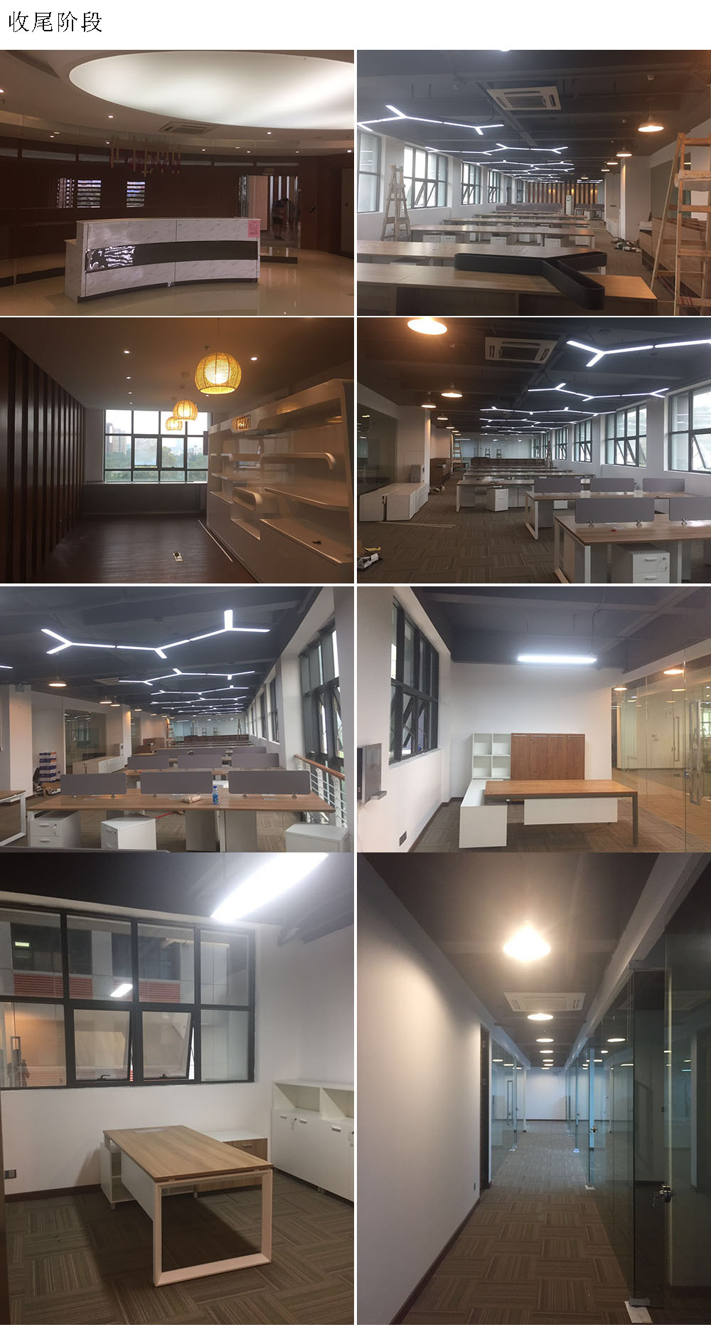 深圳方位通訊有限公司施工現場 深圳方位通訊有限公司施工現場