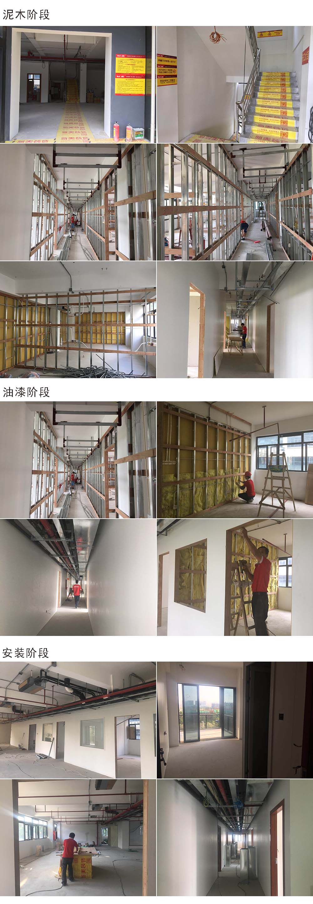 深圳市嘉力達節能科技股份有限公司 深圳市嘉力達節能科技股份有限公司