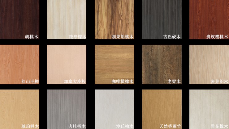 眾惠裝飾板顏色 眾惠裝飾板顏色