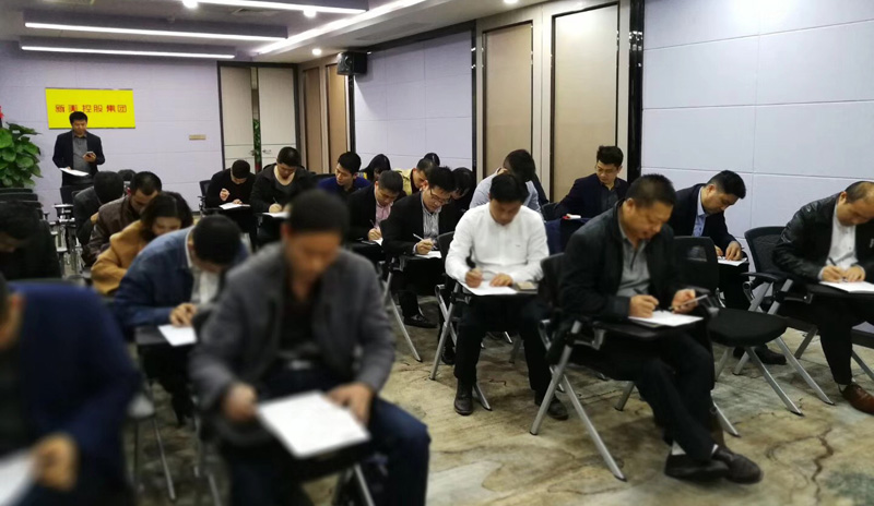 培訓(xùn) 培訓(xùn)