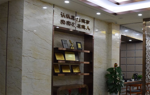 新美集團(tuán) 新美集團(tuán)