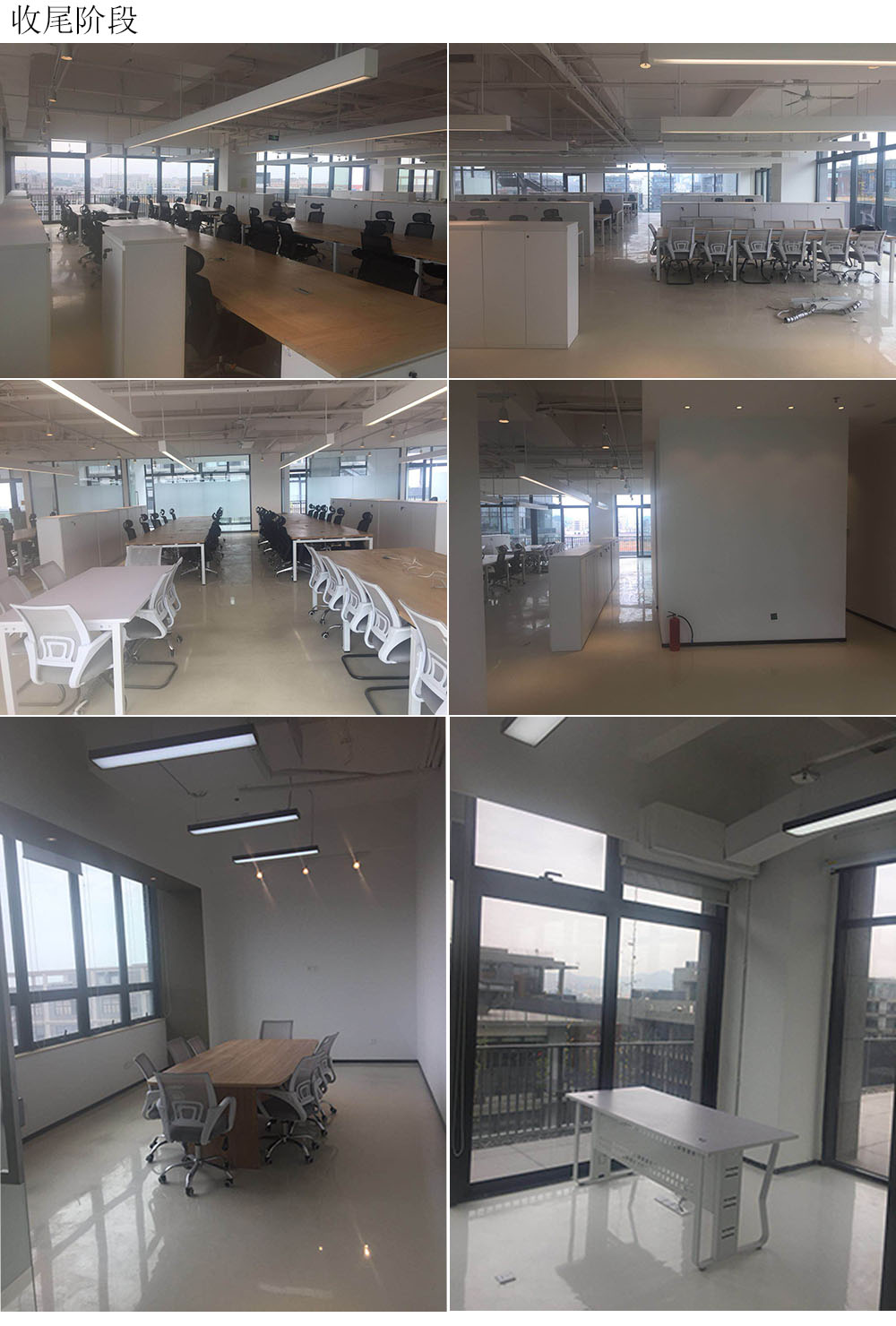 施工現(xiàn)場(chǎng) 施工現(xiàn)場(chǎng)