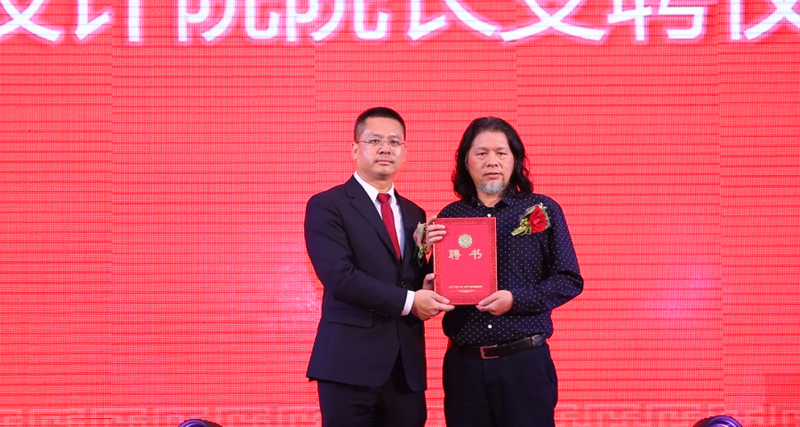 新美設計院龍德元院長受聘儀式