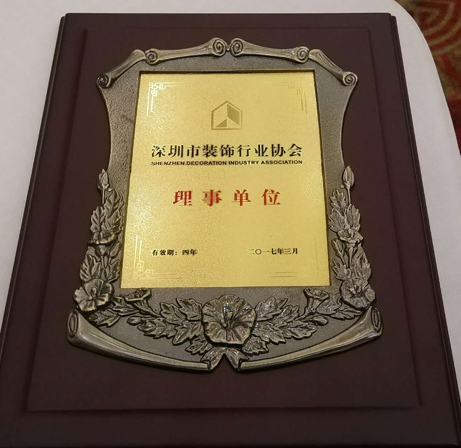 1524736835187064696.jpg 新美-理事 (2).jpg