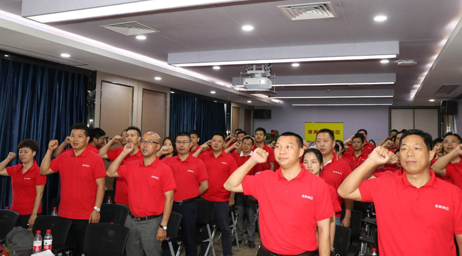 新美義工隊(duì)