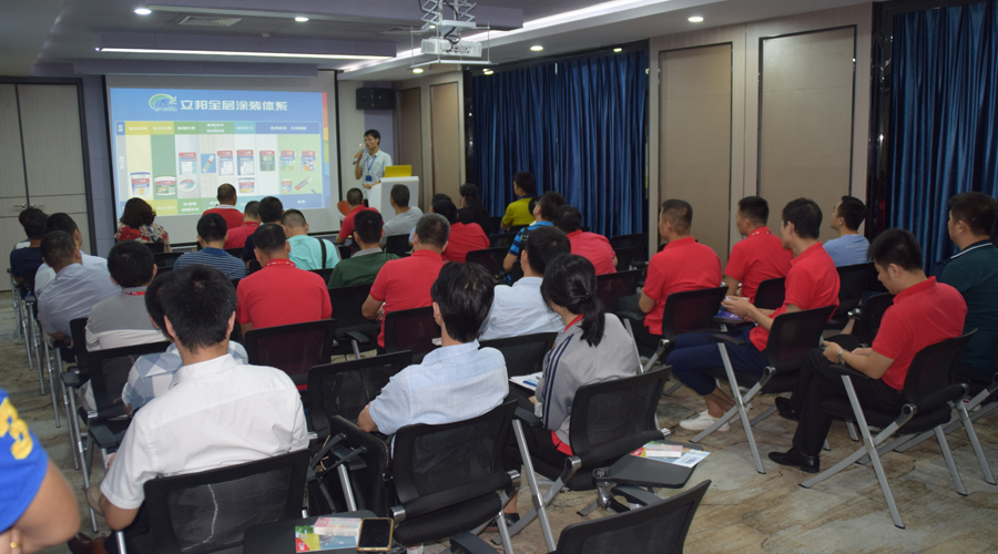 1528166649781059633.jpg 新美-立邦 (2).jpg