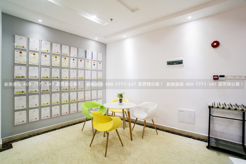 辦公室裝修 深圳辦公室裝修